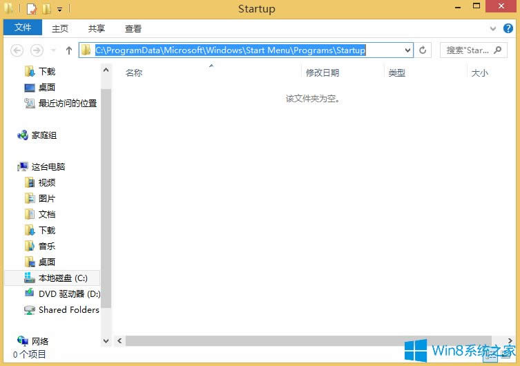 Win8.1_C헣
