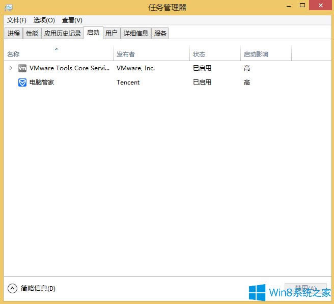 Win8ܛ_CԆôP]