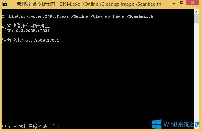 Win8ʾ8024200De`ôk