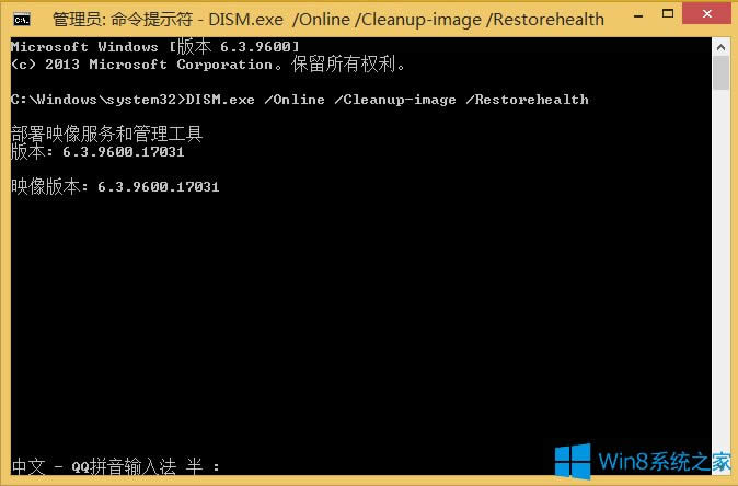 Win8ʾ8024200De`ôk