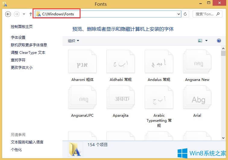 Win8ôwX