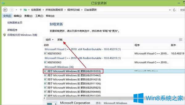 Win8.1 UpdateôWin8.1