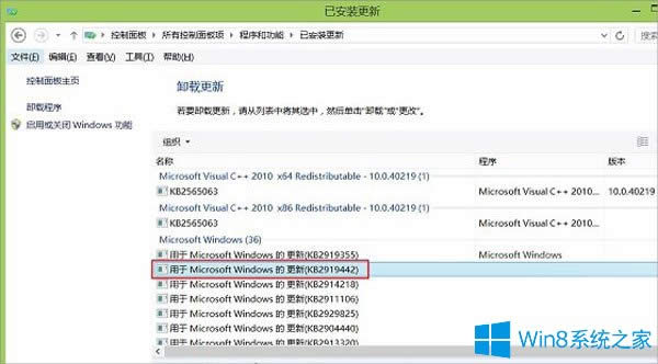 Win8.1 UpdateôWin8.1