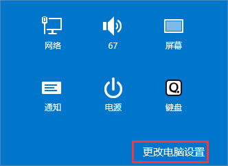 Win8ôOPINaϵy