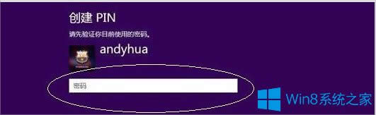 Win8ôOPINaϵy