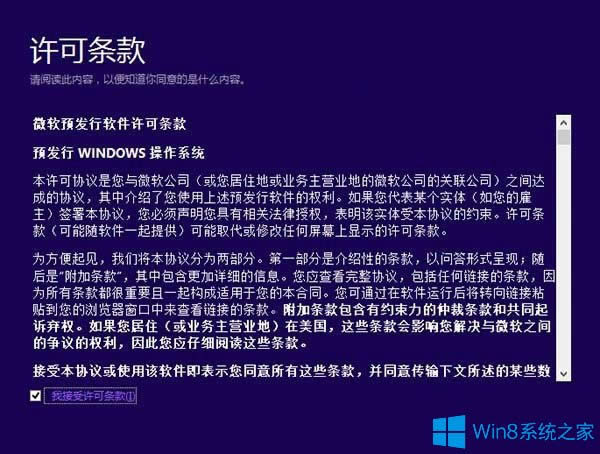 Win8.1Win10