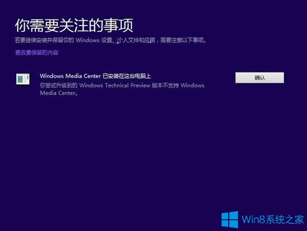 Win8.1Win10