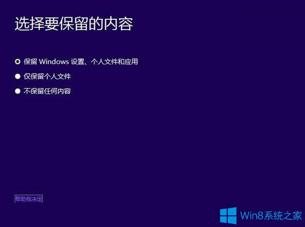 Win8.1Win10
