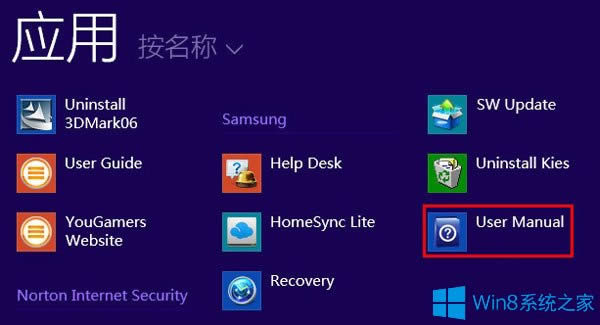 Win8.1_ʼĻӳóķ