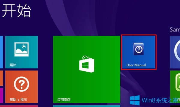 Win8.1_ʼĻӳóķ