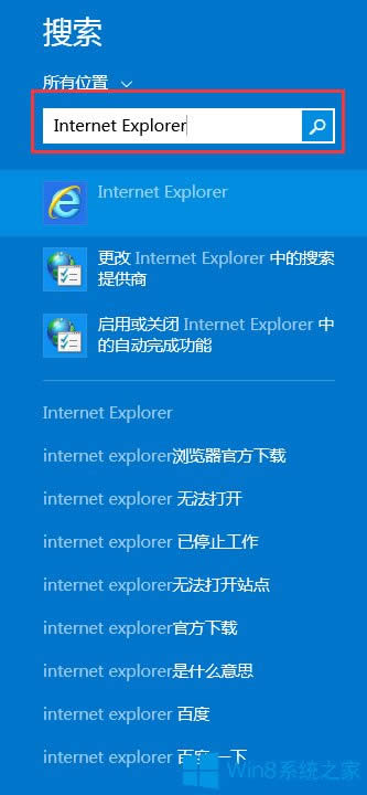 Win8ϵyIEDi΄ՙڵķ