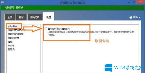 Win8_ļAo푑ôk