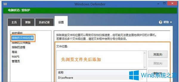 Win8_ļAo푑ôk