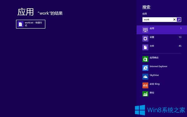 Win8ıļi_ʼĻ