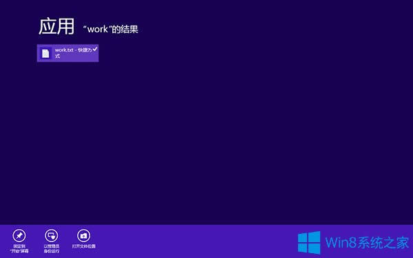 Win8ıļi_ʼĻ