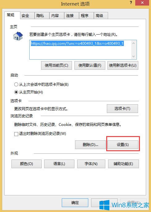 Win8.1̵F0x80246007e`aôk