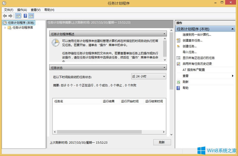 Win8ΑrǏôk