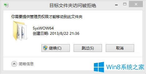 Win8.1ϵymscomctl.ocxȱʧôk