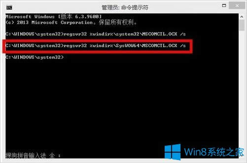 Win8.1ϵymscomctl.ocxȱʧôk