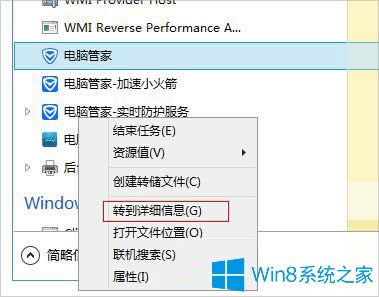 Win8YָܛM̵ķ