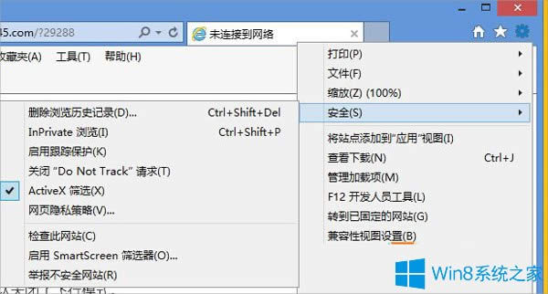 Win8.1ϵyflashoҕlôk