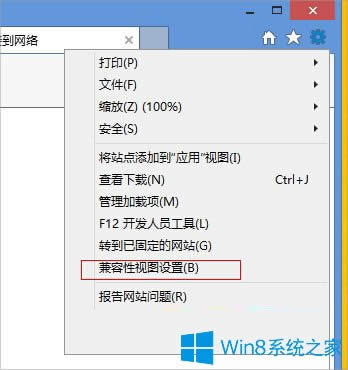 Win8.1ϵyflashoҕlôk