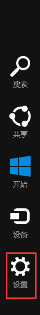 Win8΄hXʹӛ䛣