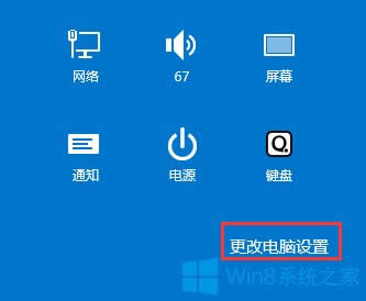 Win8΄hXʹӛ䛣