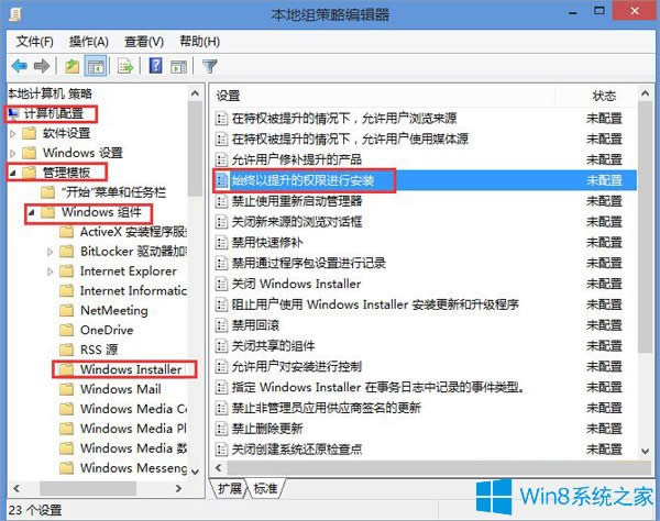 Win8.1bmsiF2503e`ôk