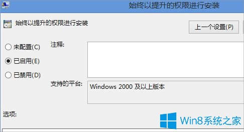 Win8.1bmsiF2503e`ôk