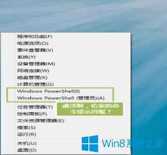 Win8ʾҊôk