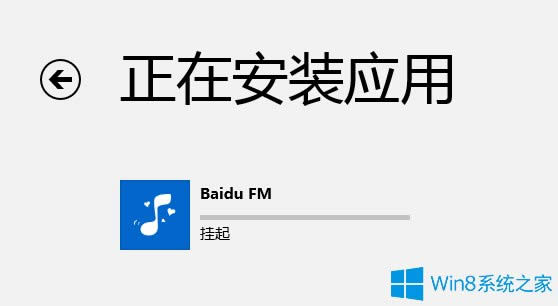 Win8̵odôk