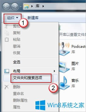 Win8DƬ@ʾsԈDôk