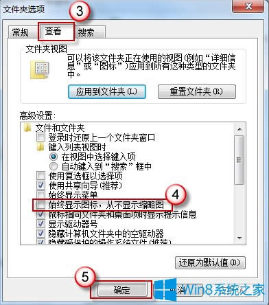Win8DƬ@ʾsԈDôk