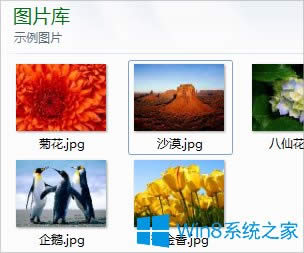 Win8DƬ@ʾsԈDôk