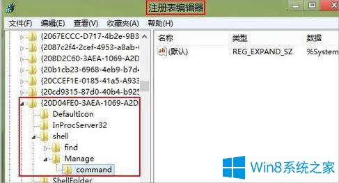 Win8ʾҪCzôk