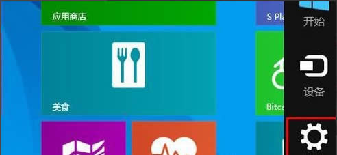 Win8Xô_{