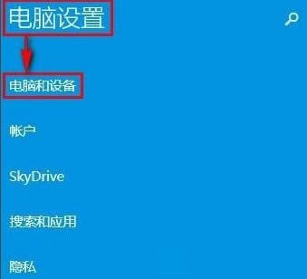 Win8Xô_{