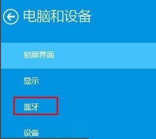 Win8Xô_{