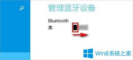 Win8Xô_{