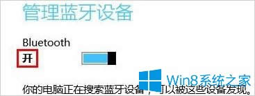 Win8Xô_{