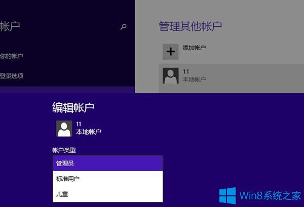 Win8_ܛҪTܴaôQ