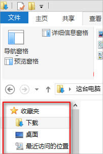 Win8.1ô[ղ؊A