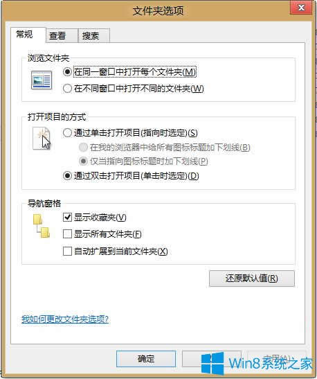 Win8.1ô[ղ؊A