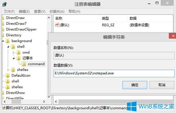 Win8.1°ӛ±ӵIˆεķ