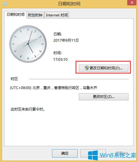 Win8½@ʾڵķ