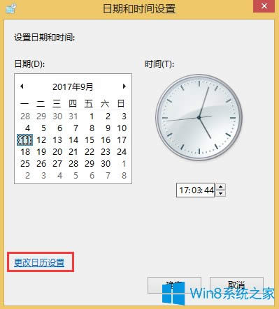 Win8½@ʾڵķ