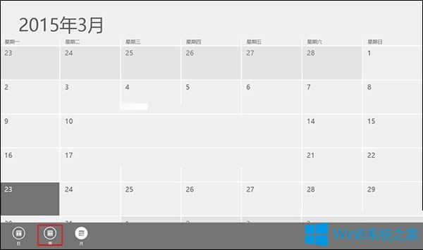 Win8ôOðӋ՚v