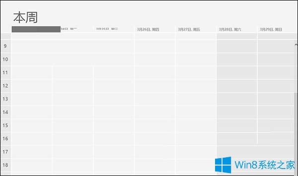 Win8ôOðӋ՚v