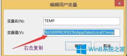 Win8DƬ鿴_DƬôk